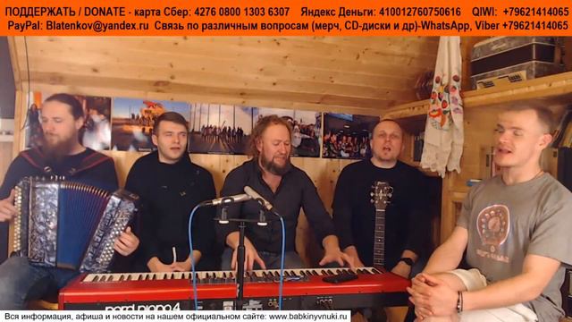Ах, эта свадьба - Бабкины внуки смотреть онлайн