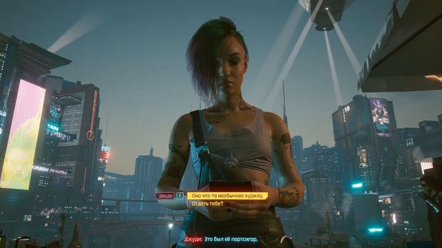 CyberPunk 2077: Цепная реакция