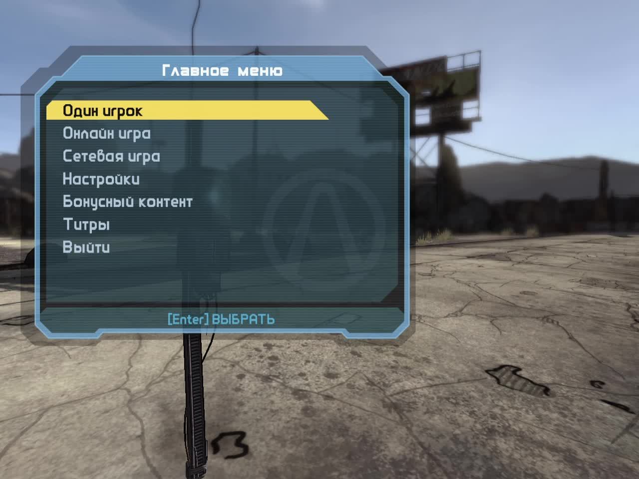 5.Borderlands смотреть онлайн