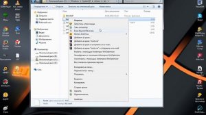 Как внести изменения в файл hosts