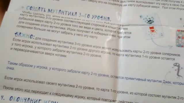 Обзор на мои настольные игры смотреть онлайн