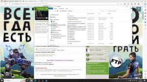 Как играть по сети в неофициальный Valheim