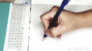 Графический диктант. Рисование по клеточкам.