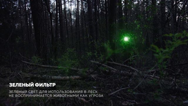 Dobermann Extended Set — полностью укомплектованный набор для охоты от Armytek смотреть онлайн