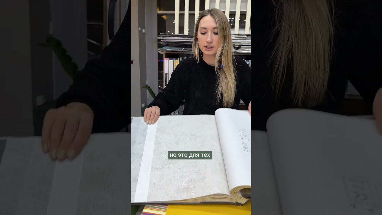 Обои под венецианскую штукатурку, которые входят в ТОП-10 лучших обоев, по моему мнению #обои смотреть онлайн