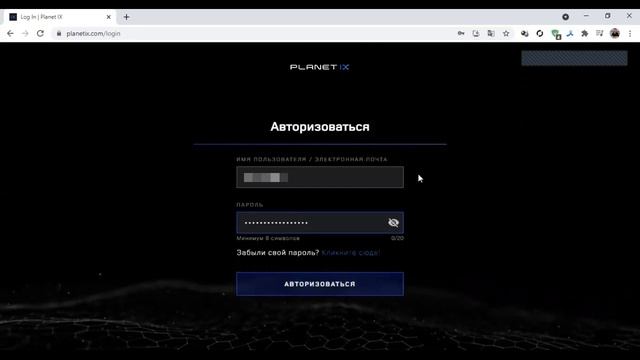Как пройти регистрацию на Planet IX через личный кабинет #Crowd1 смотреть онлайн