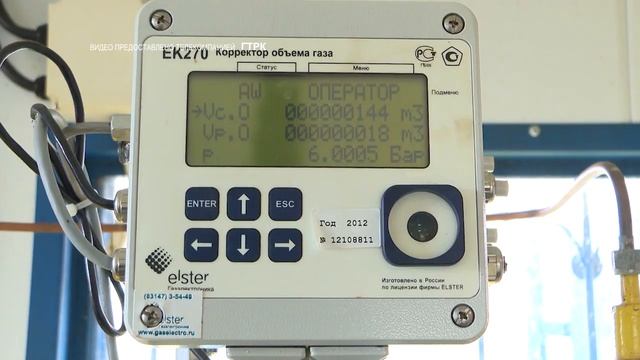 Реализация программы газификации в Прикамье смотреть онлайн