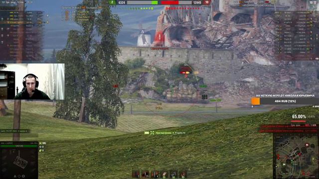 БЕРЕМ 2 ОТМЕТКУ НА ЛОРЕ 40Т,МИР ТАНКОВ+WORLD OF TANKS смотреть онлайн