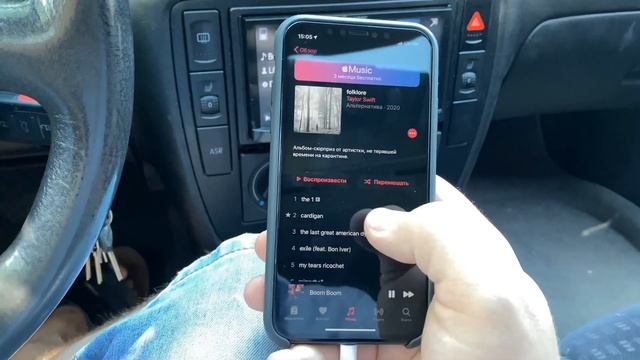 Как подключить IPhone к магнитофону в машине, без аукса. Самый верный способ. смотреть онлайн