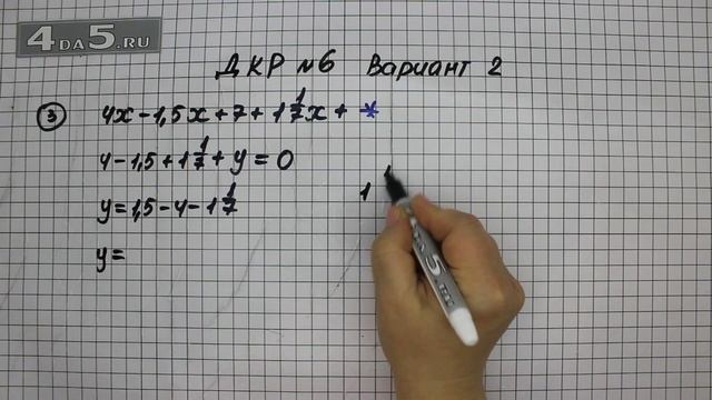 Домашняя контрольная работа № 6 Вариант 2. Задание 3. смотреть онлайн