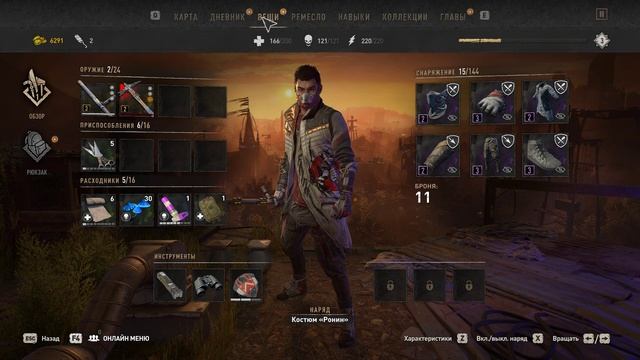 Dying Light 2 часть 12. Миротворцы смотреть онлайн