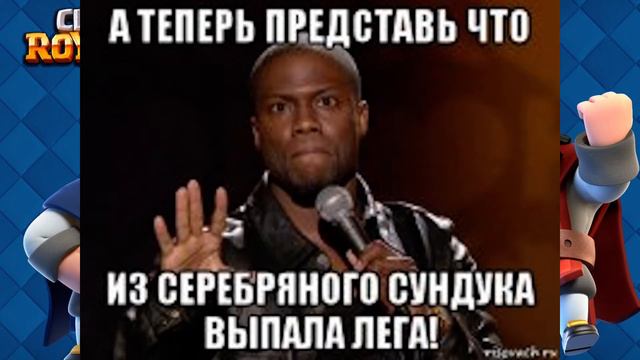 Когда выпала лега из бесплатного сундука школьнику смотреть онлайн