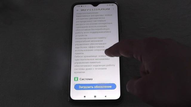 На Xiaomi Poco M3 вышло обновление MIUI 12.5.3 смотреть онлайн