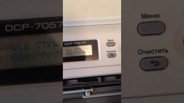 Как сбросить счетчик тонера Brother MFC 7360, DCP 7057, HL 2132, 7060 DR смотреть онлайн