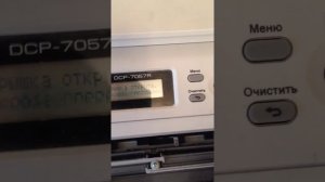 Как сбросить счетчик тонера Brother MFC 7360, DCP 7057, HL 2132, 7060 DR