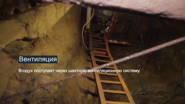 Как устроена шахта по добыче руды на Яковлевском ГОКе смотреть онлайн