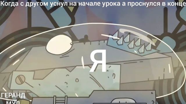 ГЕРАНД МУД (БЕЗ МАТА) номер 38 смотреть онлайн