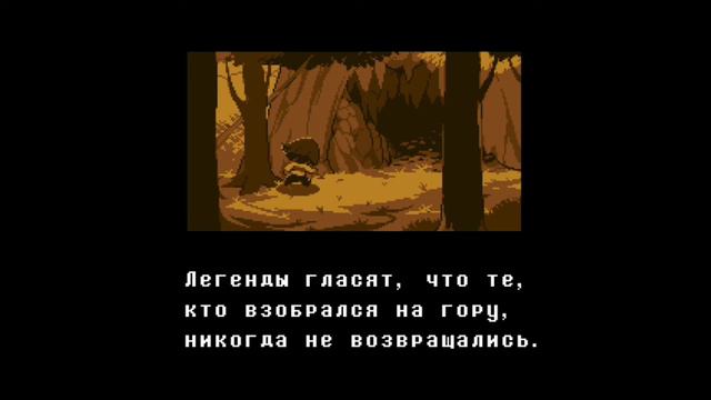 Начальная заставка || Undertale смотреть онлайн