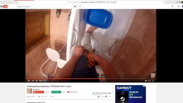 Фирамир отрезал себе ногу?! смотреть онлайн