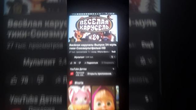 24 февраля 2024 г. смотреть онлайн