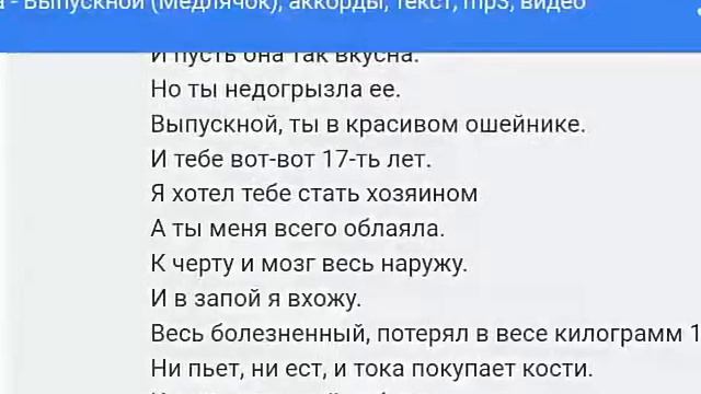 Медлячок смотреть онлайн