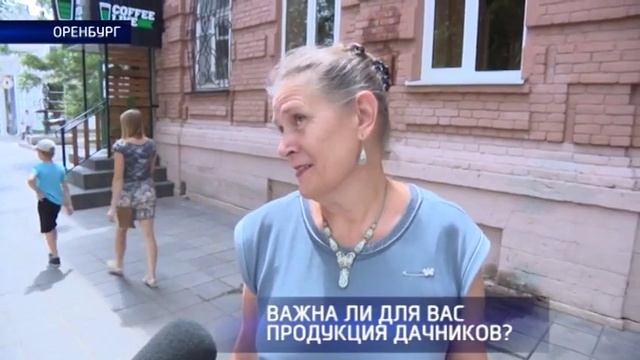 Опрос: покупаете ли вы овощи и ягоды у дачников?