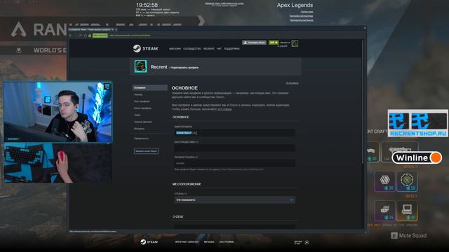 Скрытый смысл в нике Recrent'a смотреть онлайн