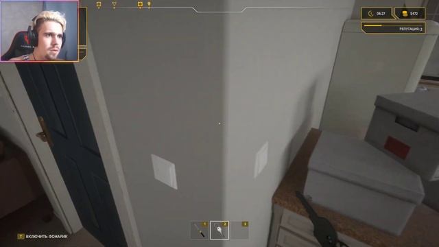 КАК ПОЧИНИТЬ РОЗЕТКУ В ДОМЕ → Electrician Simulator - First Shock #1 смотреть онлайн