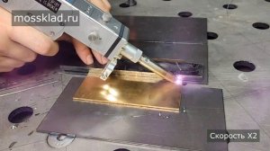 Тестируем лазерную сварку на разных металлах