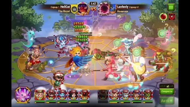 Хроники Хаоса. Cтрим. МВГ смотреть онлайн