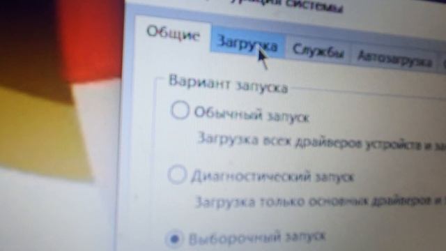 как ускорить процессор смотреть онлайн