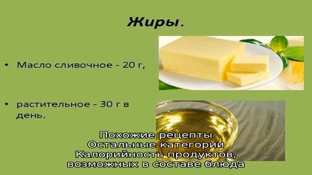 Готовим быстро и весело 