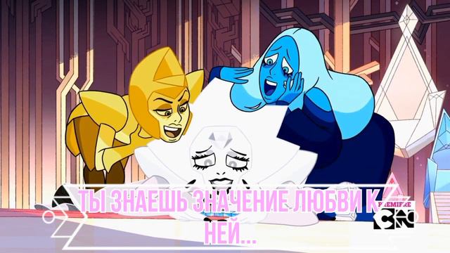 Steven Universe The movie: Let us adore you (RUS SUB) смотреть онлайн