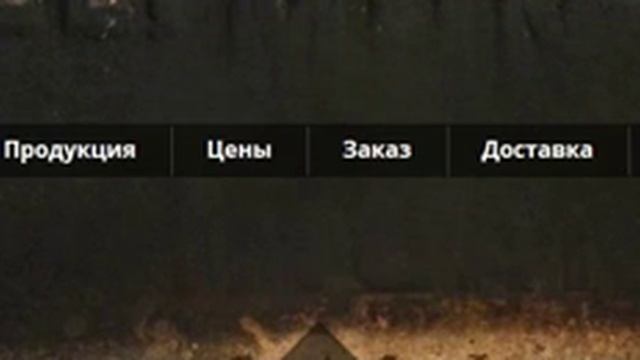 Фиксированное меню при прокрутке страницы смотреть онлайн