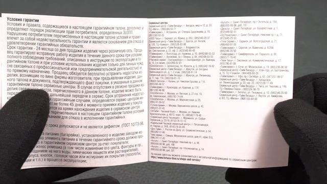 Timex T49963 Expedition смотреть онлайн