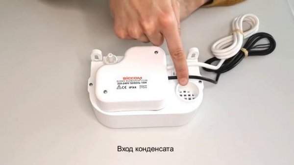 SUNNY FLOWATCH CLIM - Unboxing (RU)