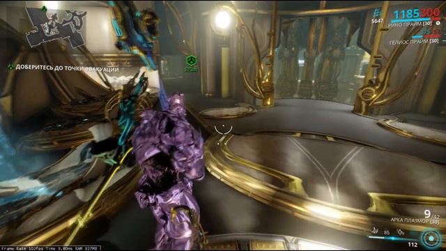 Warframe: Где взять готовую форму? смотреть онлайн