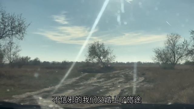 跟外國小舅子狩獵之旅，終於拿下了戰利品，這感覺太爽了！ смотреть онлайн