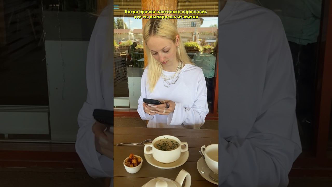 У вас часто такое?