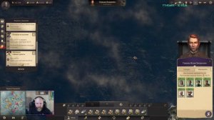 АННО 1800. Новая игра. Все DLC