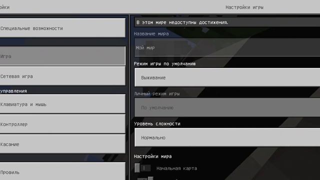 Я сегодня играю в майнкрафте прохождение номер 1 смотреть онлайн