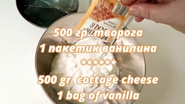 БЫСТРЫЙ ШОКОЛАДНЫЙ БИСКВИТ / FAST CHOCOLATE BISCUIT смотреть онлайн