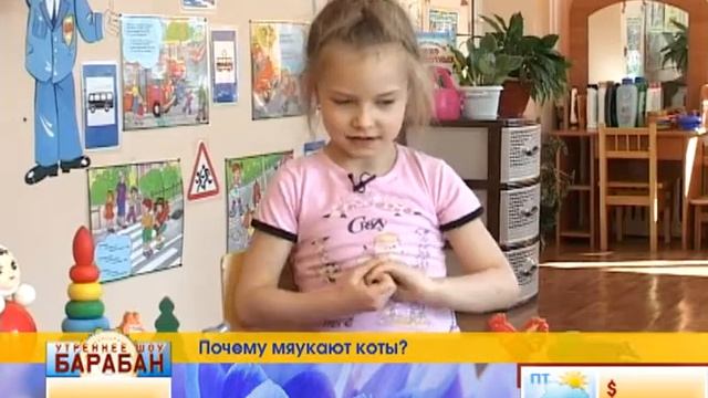 040413 - Детское время (почему мяукают коты) смотреть онлайн