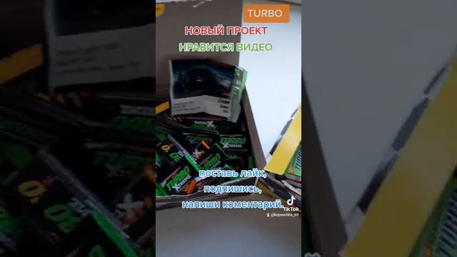 #turbo#хочуврек#коментарий#хочуврекомендации#вз#хочу#мужик