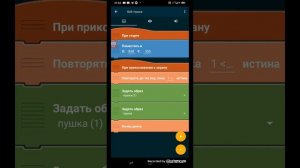 как сделать чикен ган в покет код+туториал на игру