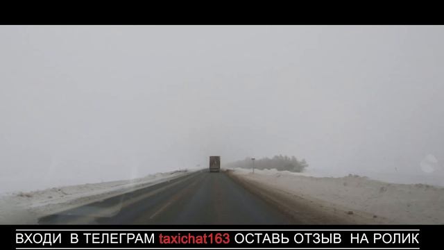 #Таксист #дальнобойщик тест дальних заказов по 300 км расходы топлива на Ларгусе смотреть онлайн