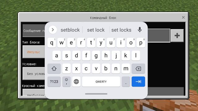 как получить командний блок в майнкрафт и ево функций смотреть онлайн