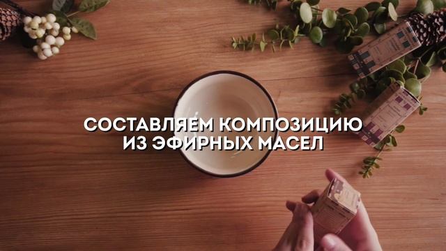 Масло для загара смотреть онлайн