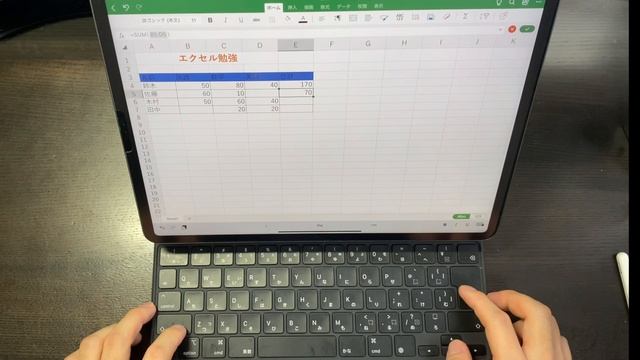 iPadのExcel完全解説！ 金子晃之さんの解説動画の内容をipadで再現してみた！　[iPad 第8世代を購入したらエクセルも使い倒そう] смотреть онлайн