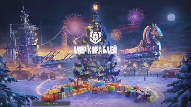 Мир кораблей! /⚓ Рандом ! ⚔️ Прямой эфир! / Wows / World Of Warships!